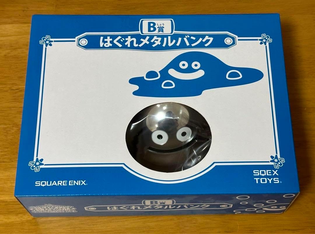 ドラゴンクエストふくびき所スペシャル B賞 メタルスライムバンク